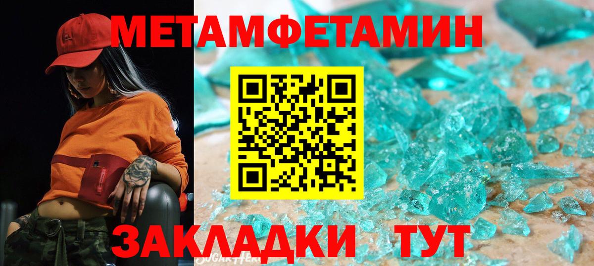 АМФ  Амфетамин    зеркало  Вход с VPN  АМФ Розовый  Заволжье 