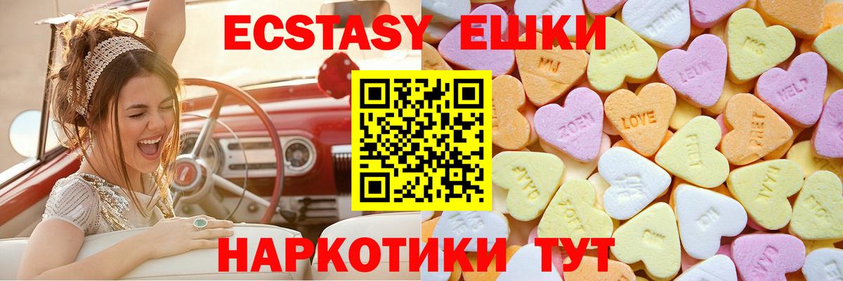 ЭКСТАЗИ mix Заволжье