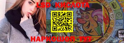 скорость Уссурийск