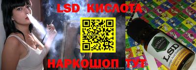скорость Уссурийск