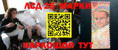 гидра Усть-Джегута