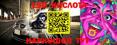 марки lsd Усть-Илимск