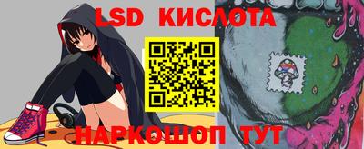 марки lsd Усть-Илимск