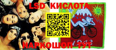 марки lsd Усть-Илимск