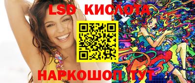 гидра Усть-Джегута