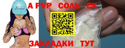 гидра Усть-Джегута