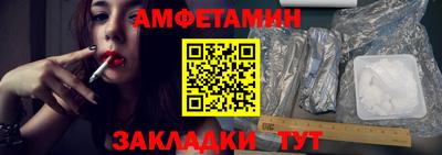 скорость Уссурийск