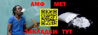 гидра Усть-Джегута