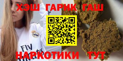 гидра Усть-Джегута