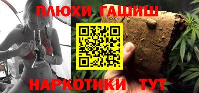гидра Усть-Джегута