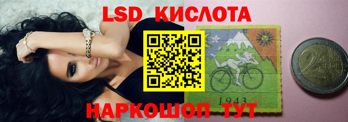 Заволжье  Лсд 25 экстази кислота  ЛСД экстази  Вход с VPN  LSD-25 экстази ecstasy 