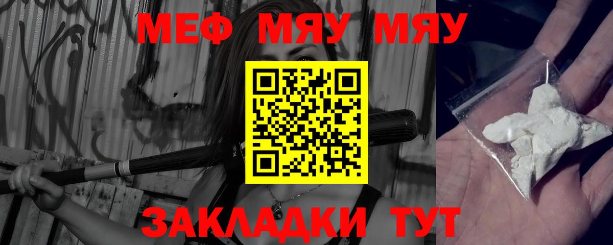 МЕФ  Заволжье