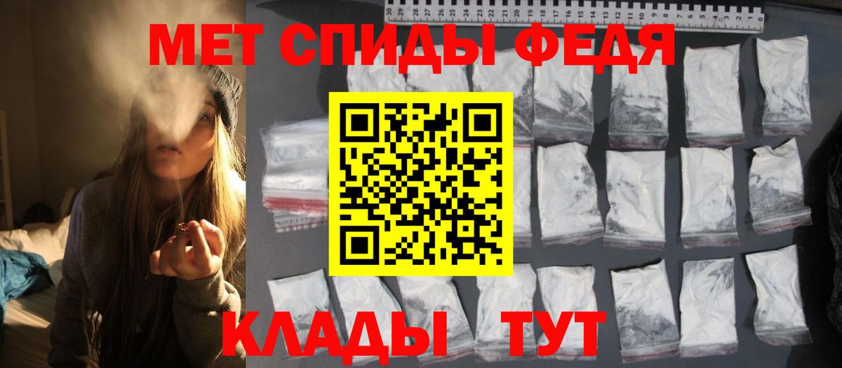 Метамфетамин кристалл  Метамфетамин  Заволжье  Метамфетамин кристалл  Вход с VPN 