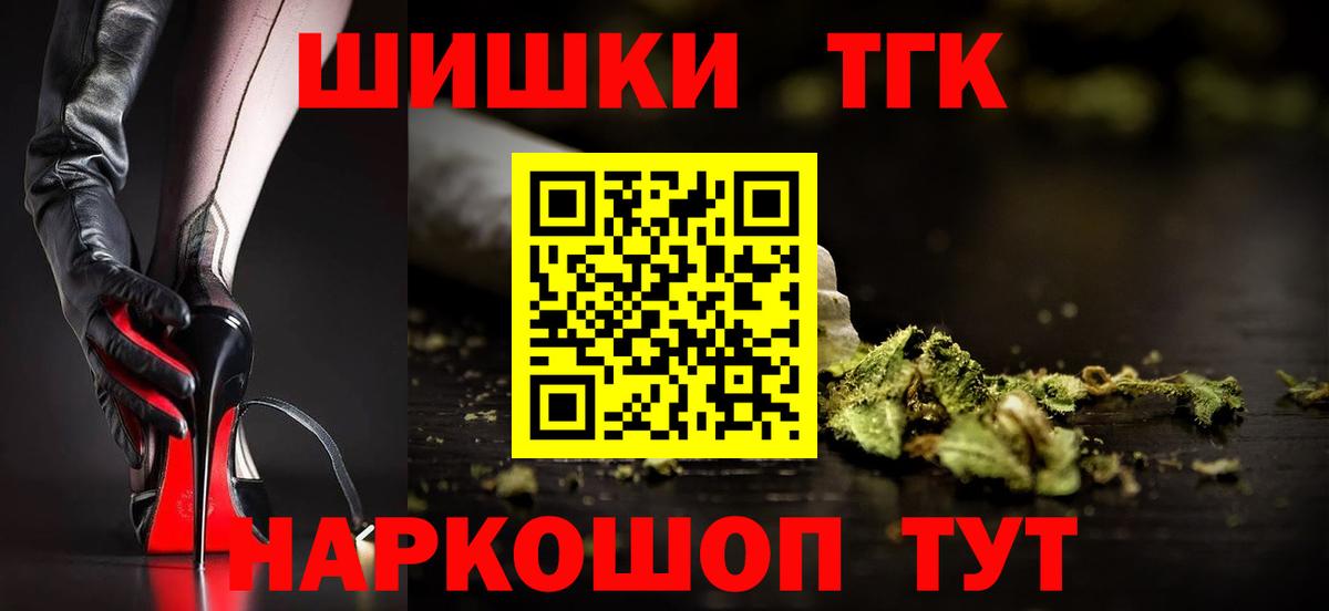 Канабис марихуана Заволжье