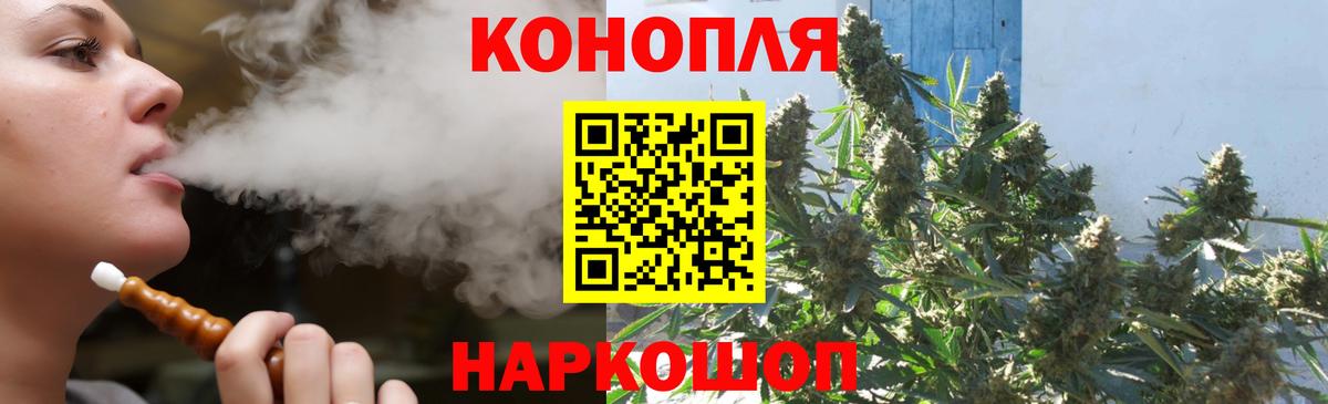 Заволжье  Бошки Шишки SATIVA & INDICA  Бошки марихуана планчик  Вход с VPN  Бошки марихуана тримм 